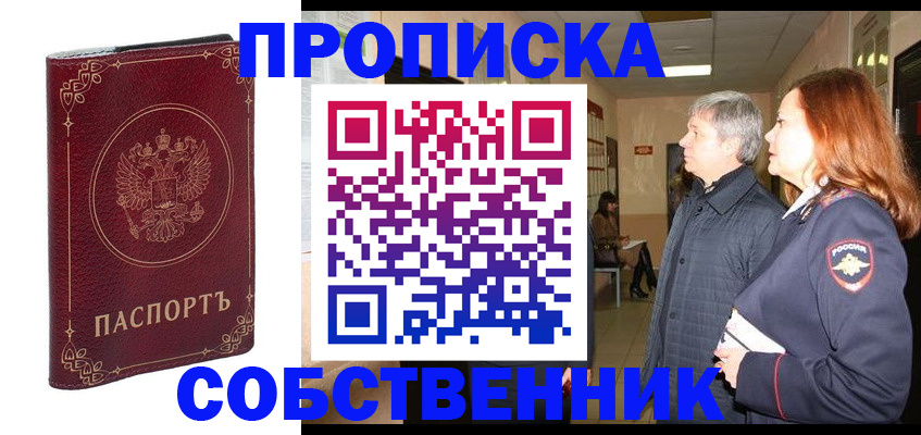 регистрация для дет. сада в Мурманске